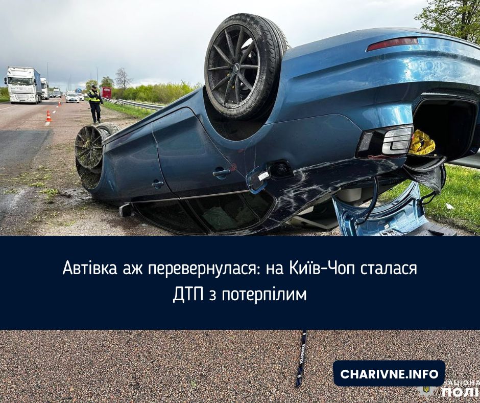 Фото ілюстративне